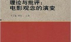 理论理论片在线观看,在线观看理论理论片全方位解读