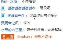 韦神今日爆料新闻直播视频,今日热点事件深度解析