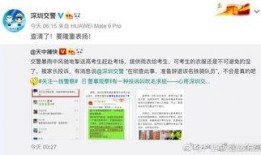 深圳网民最新爆料,最新爆料引发热议！